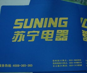 廣州鼠標墊定做專家，一站式廣告定制解決方案 佛山市天虹工藝制品廠
