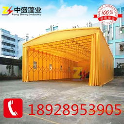 倉庫大型伸縮帳篷遮陽折疊棚詳解 功能、生產廠家與價格參考