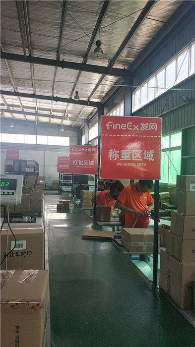 云夢第三方倉儲費用 專業團隊在線服務，為您的倉儲管理精準降本